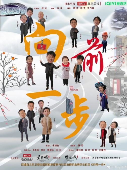 <b><font color='#FF0000'>向前一步</font></b>