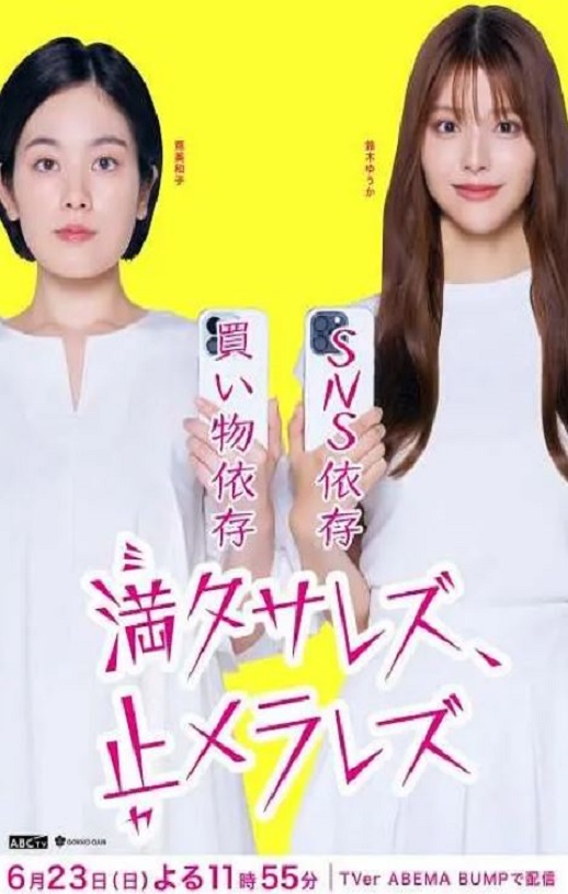 <b><font color='#FF0000'>无法满足、停不下来</font></b>