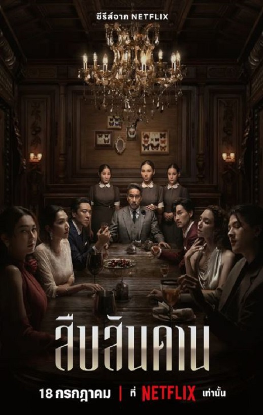 <b><font color='#FF0000'>无主之屋</font></b>