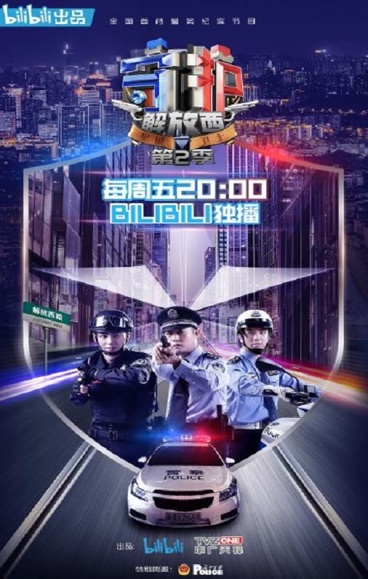 <b><font color='#FF0000'>守护解放西2</font></b>