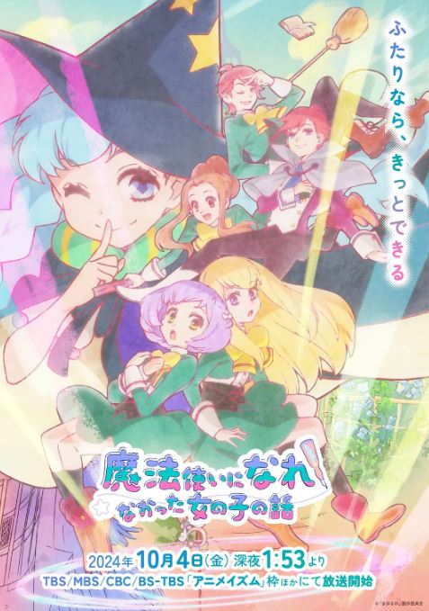 <b><font color='#FF0000'>没能成为魔法师的女孩</font></b>