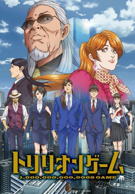 <b><font color='#FF0000'>一兆游戏动画版</font></b>