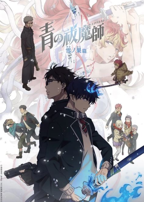 <b><font color='#FF0000'>青之驱魔师雪之尽头篇</font></b>