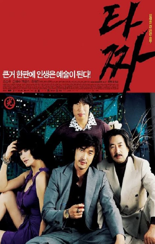 <b><font color='#FF0000'>老千2006</font></b>