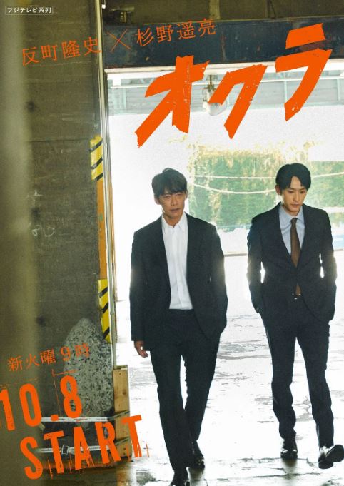 <b><font color='#FF0000'>Okura~难解事件搜查~</font></b>