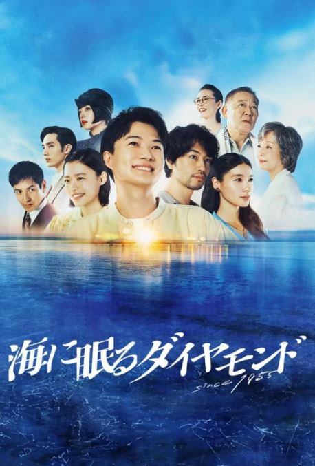 <b><font color='#FF0000'>海中沉睡的钻石</font></b>
