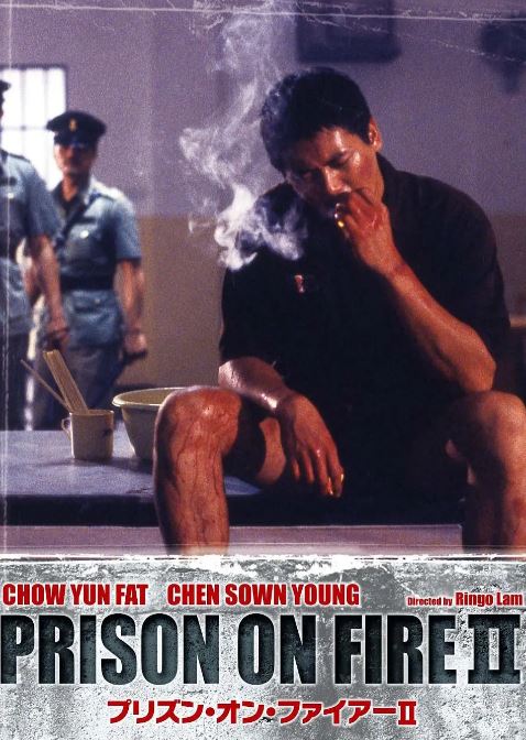 <b><font color='#FF0000'>监狱风云2：逃犯</font></b>