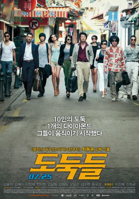<b><font color='#FF0000'>夺宝联盟2012</font></b>