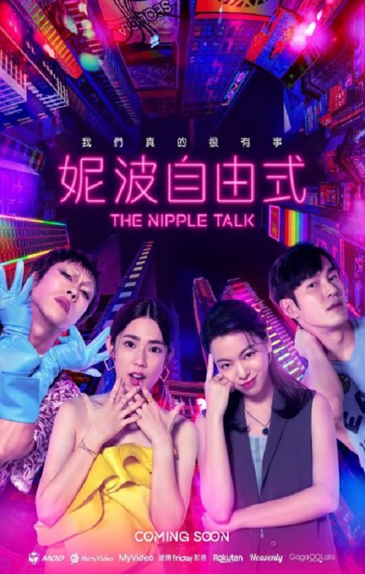 <b><font color='#FF0000'>妮波自由式</font></b>