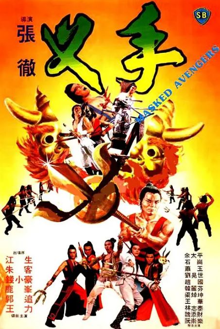 <b><font color='#FF0000'>叉手</font></b>