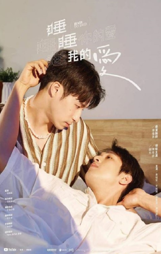 <b><font color='#FF0000'>睡睡你的爱睡睡我的爱</font></b>