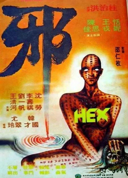 <b><font color='#FF0000'>邪1980</font></b>