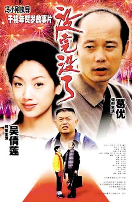 <b><font color='#FF0000'>没完没了</font></b>