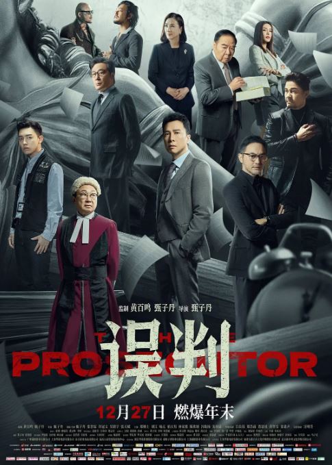 <b><font color='#FF0000'>误判</font></b>