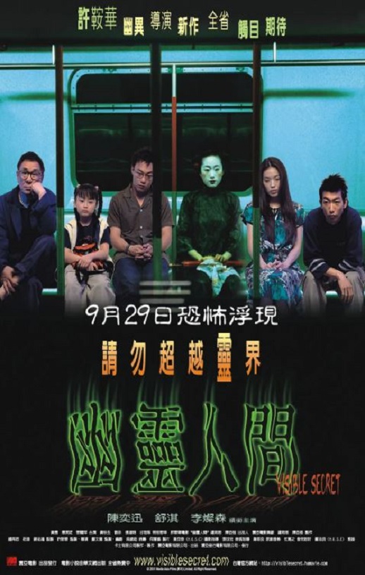 <b><font color='#FF0000'>幽灵人间</font></b>