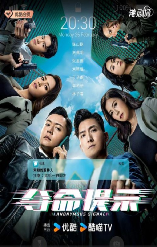 <b><font color='#FF0000'>夺命提示 国语版</font></b>