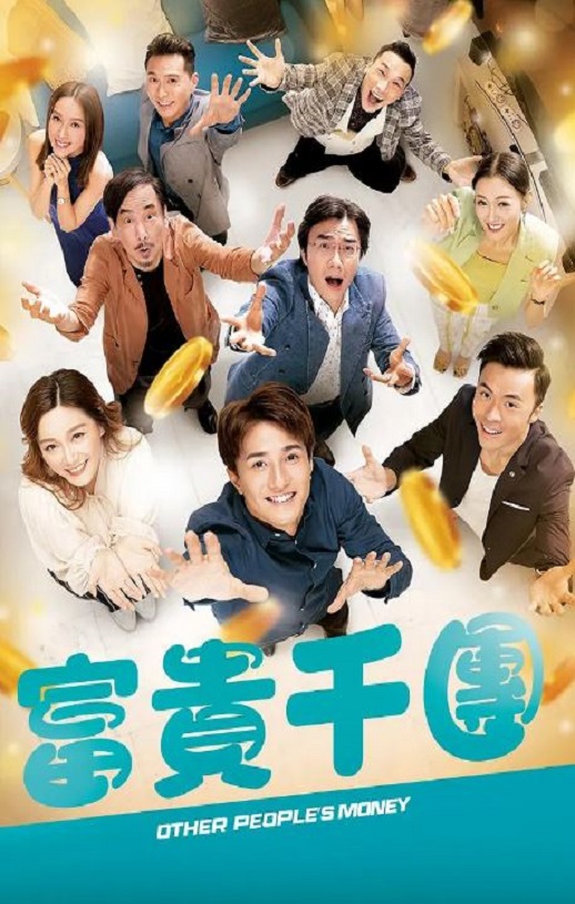 <b><font color='#FF0000'>富贵千团</font></b>