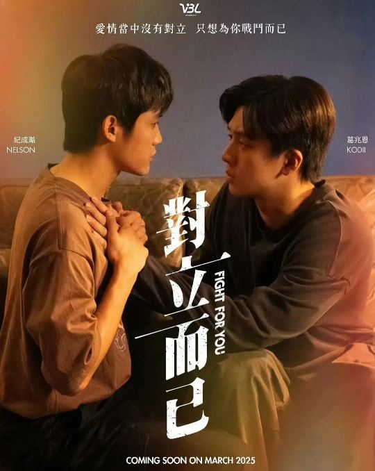 <b><font color='#FF0000'>对立而已</font></b>