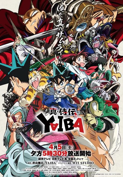 <b><font color='#FF0000'>真･武士传 剑勇传</font></b>