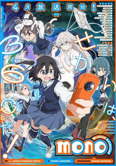 <b><font color='#FF0000'>mono女孩</font></b>