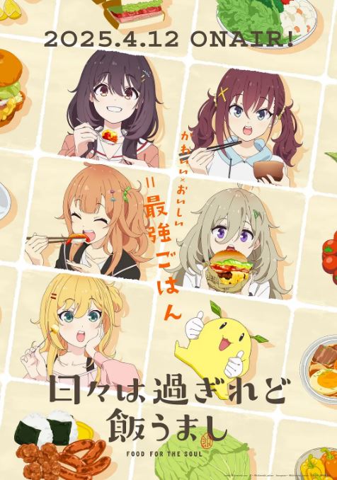 <b><font color='#FF0000'>时光流逝，饭菜依旧美</font></b>