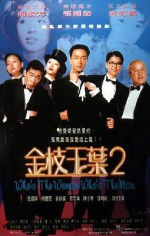 <b><font color='#FF0000'>金枝玉叶2</font></b>