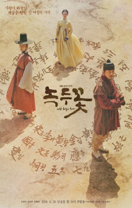 <b><font color='#FF0000'>绿豆花</font></b>