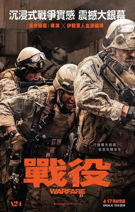 <b><font color='#FF0000'>战·争</font></b>