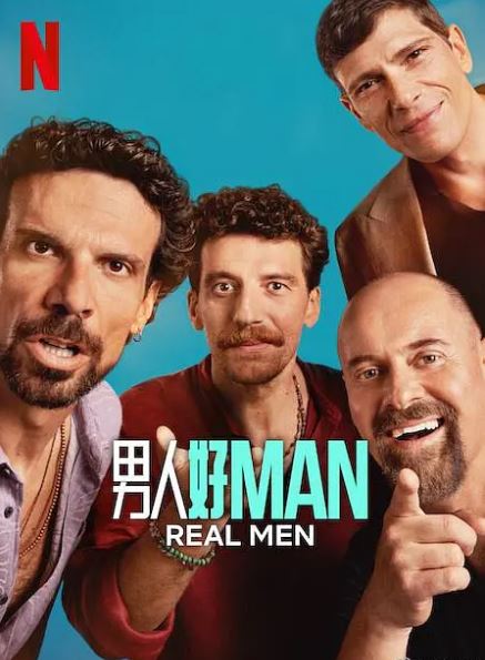 <b><font color='#FF0000'>男人好 Man</font></b>