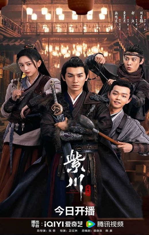 <b><font color='#FF0000'>紫川之光明王</font></b>