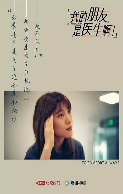 <b><font color='#FF0000'>我的朋友，是医生啊！</font></b>