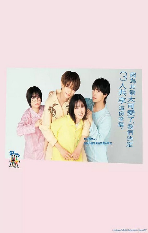 <b><font color='#FF0000'>北君可爱到难以招架,</font></b>