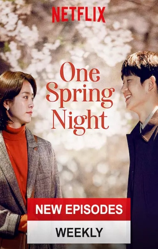 <b><font color='#FF0000'>春夜2019</font></b>