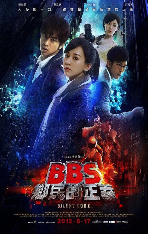 <b><font color='#FF0000'>骇战</font></b>