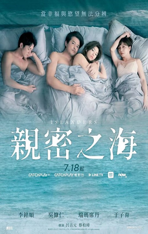 <b><font color='#FF0000'>亲密之海</font></b>