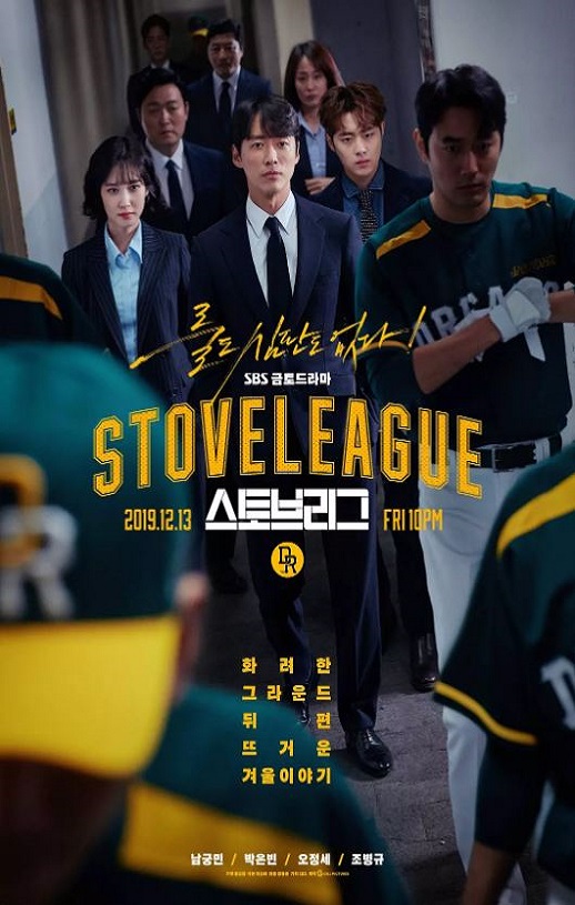 <b><font color='#FF0000'>棒球大联盟2019</font></b>