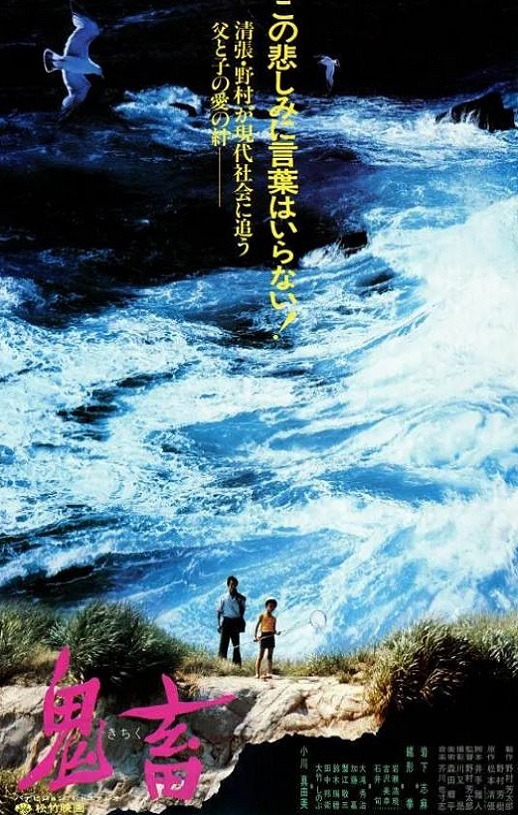<b><font color='#FF0000'>鬼畜1978</font></b>