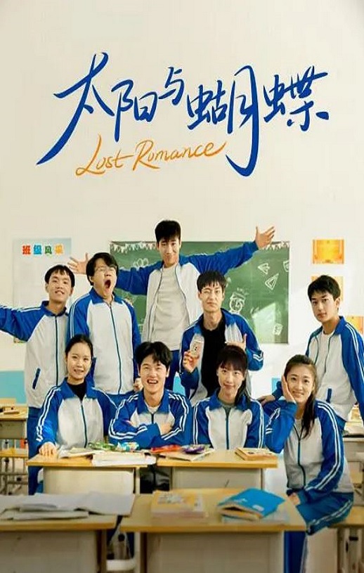 <b><font color='#FF0000'>太阳与蝴蝶</font></b>