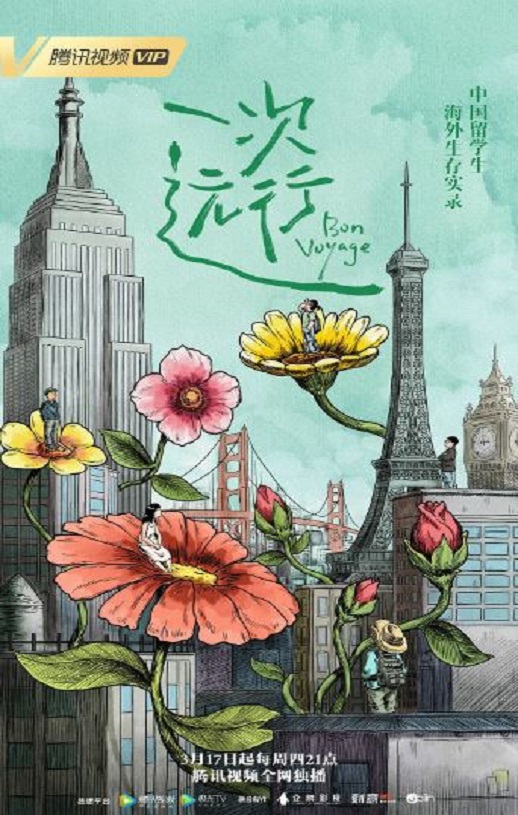 <b><font color='#FF0000'>一次远行</font></b>