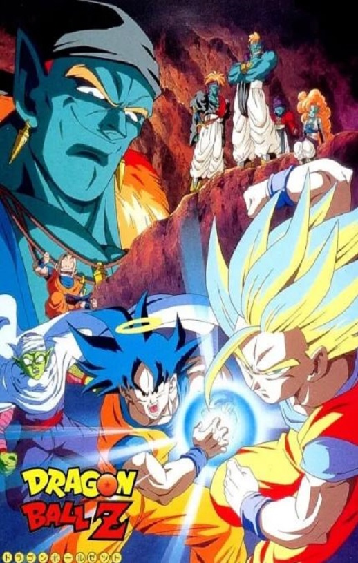 <b><font color='#FF0000'>龙珠Z剧场版9：银河面</font></b>