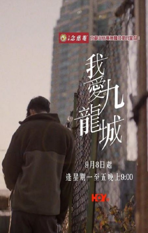 <b><font color='#FF0000'>我爱九龙城</font></b>