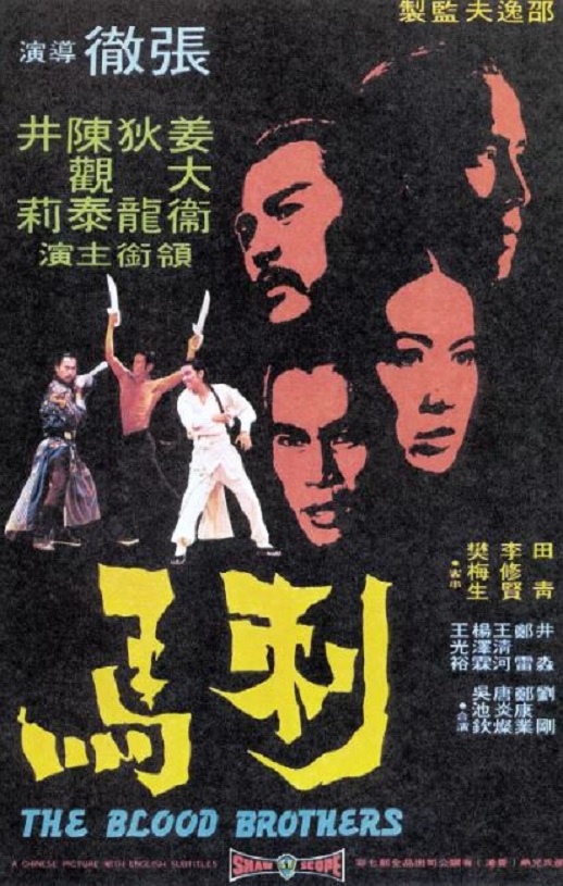 <b><font color='#FF0000'>刺马</font></b>
