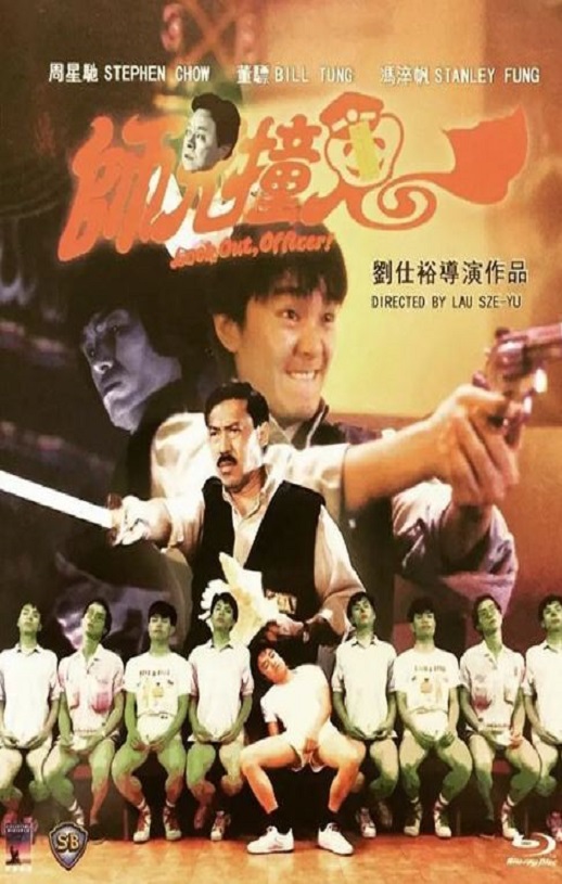 <b><font color='#FF0000'>师兄撞鬼</font></b>