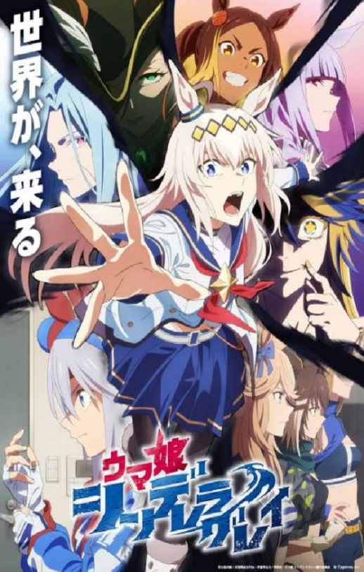 <b><font color='#FF0000'>赛马娘 芦毛灰姑娘 </font></b>