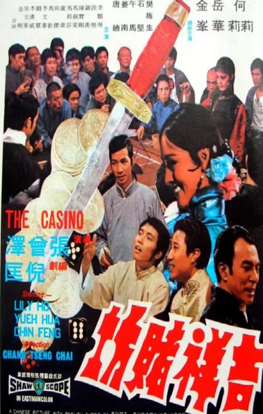 <b><font color='#FF0000'>吉祥赌坊</font></b>