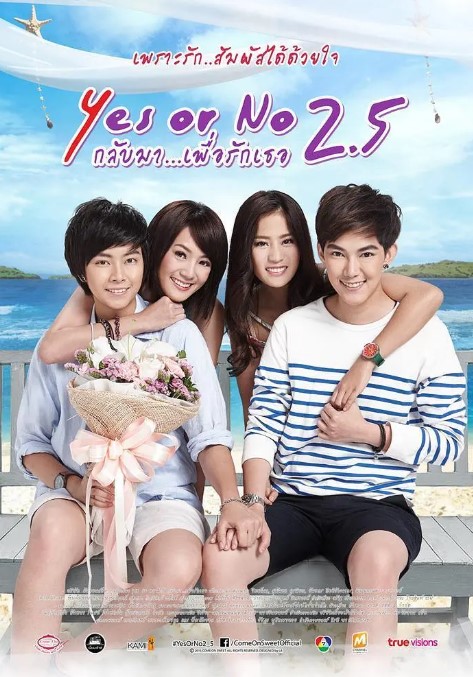 <b><font color='#FF0000'>想爱就爱2.5</font></b>