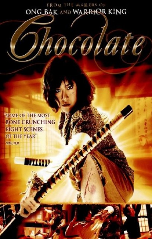 <b><font color='#FF0000'>女拳霸2008</font></b>