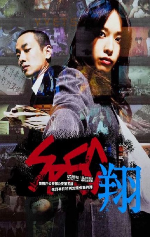<b><font color='#FF0000'>SPEC:翔2012</font></b>