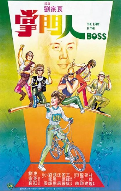 <b><font color='#FF0000'>掌门人1983</font></b>