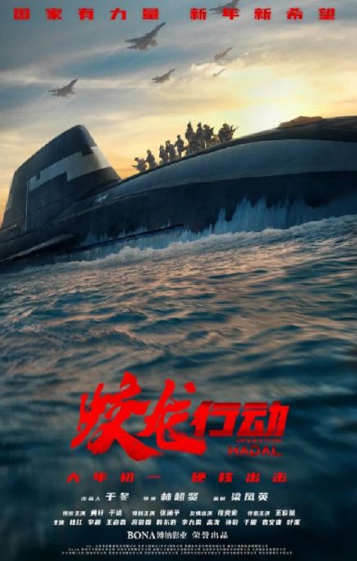 <b><font color='#FF0000'>蛟龙行动2025</font></b>